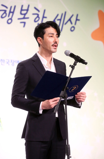 チャ・スンウォン、「障害者の日」記念式典に出席 ソウル