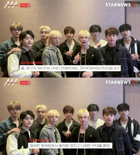 AAA公式YouTube(c)STARNEWS