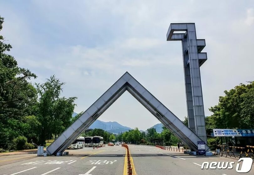 ソウル大正門(c)news1