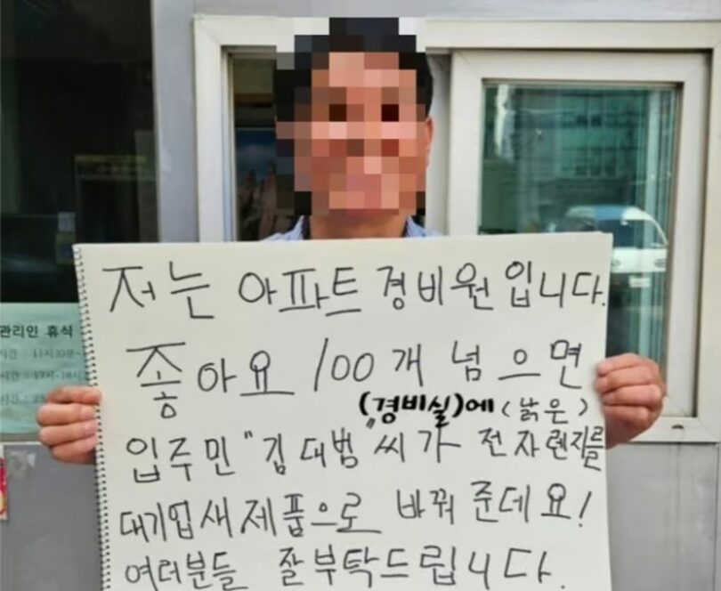 キム・デボムのインスタグラム(c)MONEYTODAY