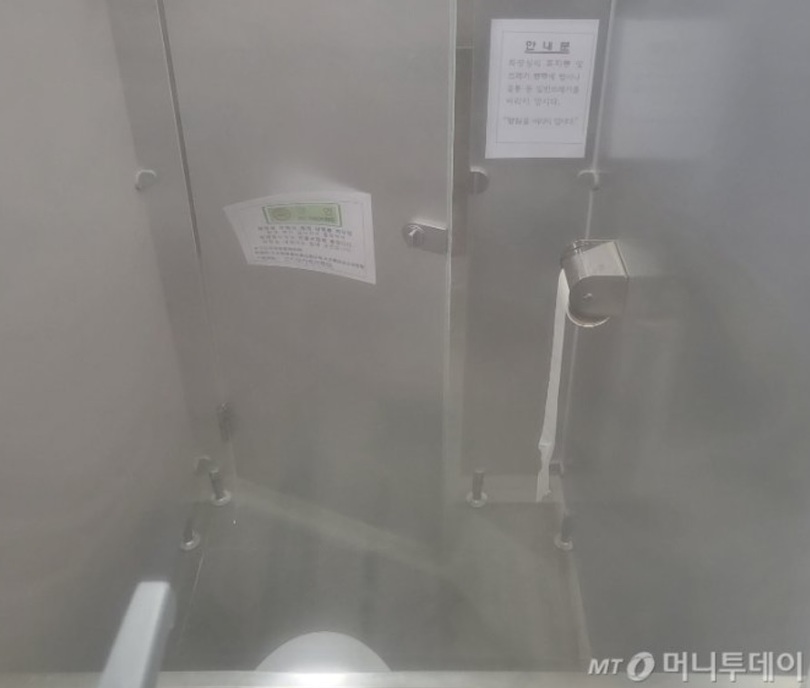 投稿者が窓越しに撮ったトイレの内部（写真=オンラインコミュニティキャプチャー）(c)MONEYTODAY