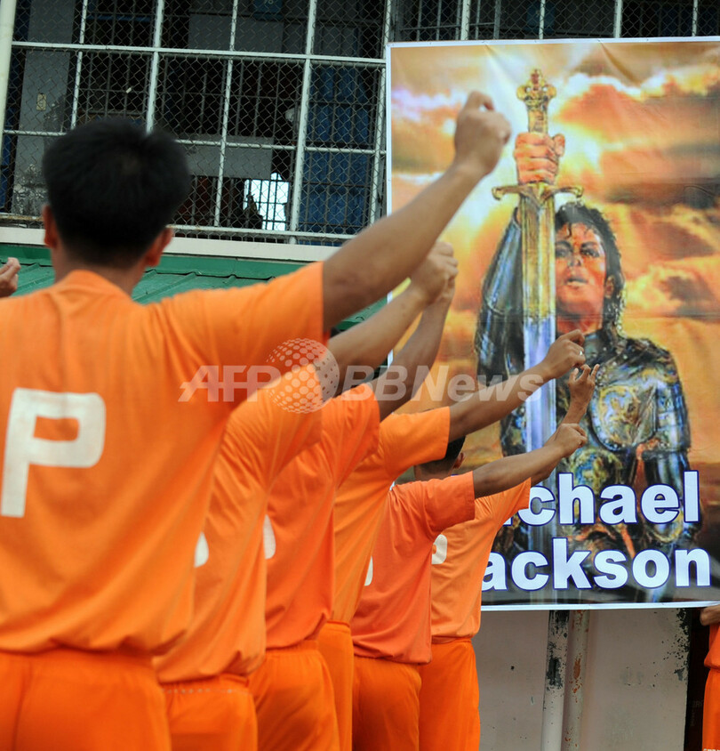 M・ジャクソンさんを追悼、セブ島刑務所で「スリラー」踊る