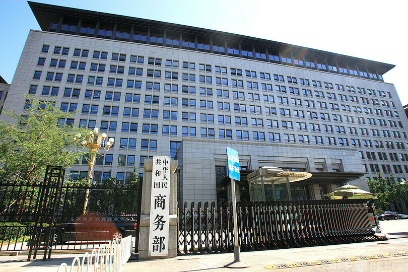 中国商務部 一定数のレアアース輸出申請を承認したと表明