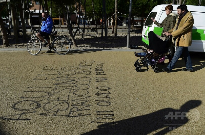 スペインで発生したサポーター衝突の聴取始まる、両クラブも対応を発表