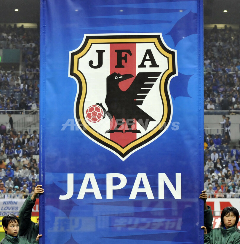 日本代表、コパ・アメリカ出場決定
