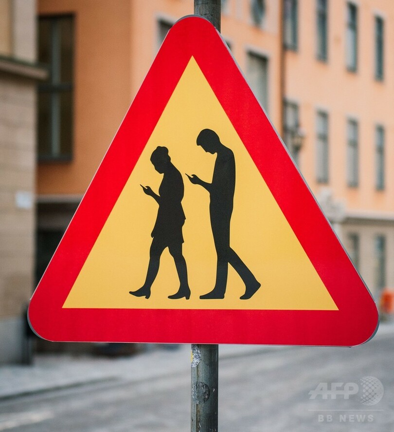 「歩きスマホ」、道路標識で注意呼びかけ スウェーデン