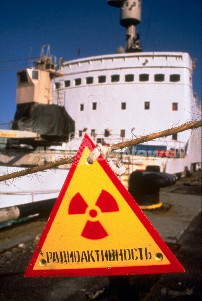 ウクライナ 核 廃棄