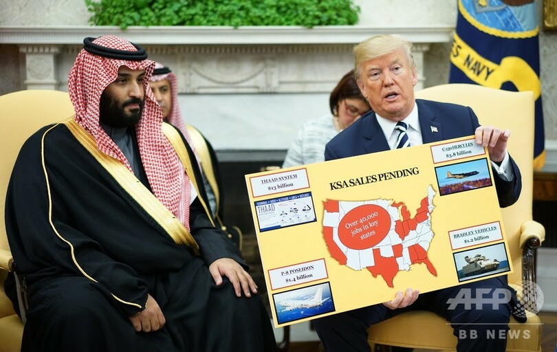 米下院、サウジへの武器売却阻止案を可決 大統領は拒否権行使へ