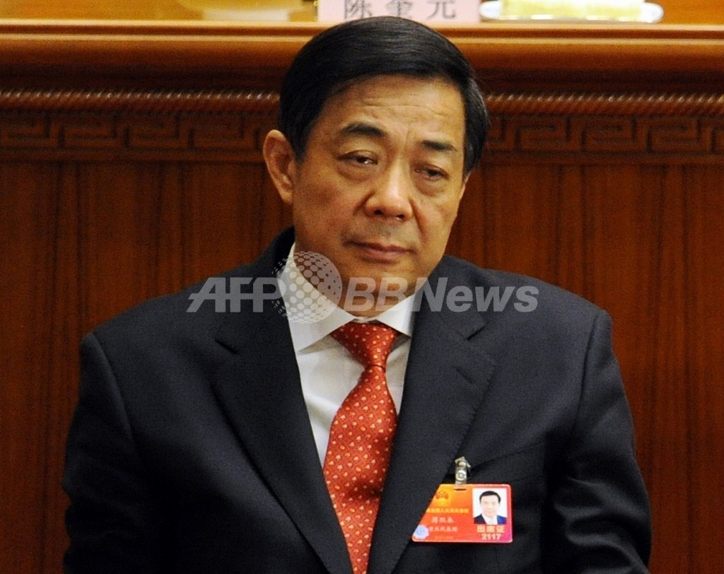 薄熙来氏の党中央での職務を停止、妻らを殺人容疑で再捜査 薄熙来氏の党中央での職務を停止、妻らを殺人容疑で再捜査