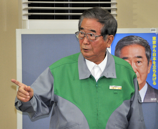 東京都知事に石原慎太郎氏 写真7枚 国際ニュース：AFPBB News