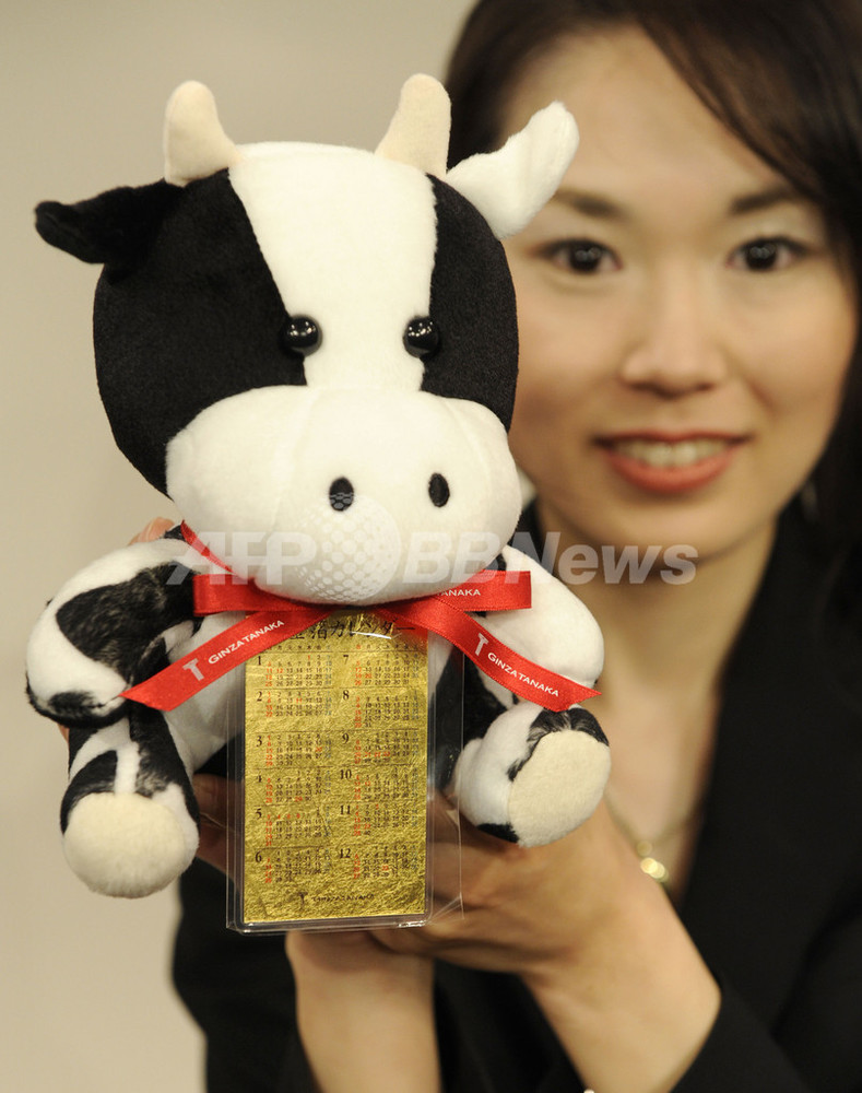 純金製カレンダー、3000万円で発売 写真3枚 国際ニュース：AFPBB News