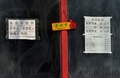 中国・北京（Beijing）の飲食店の店頭に掲げられた「日本人、フィリピン人、ベトナム人、犬の入店お断り」の掲示（2013年2月26日撮影）。(c)AFP/Mark RALSTON