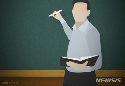 韓国・副業する教師、2万人突破…ユーチューバー教員も1500人超