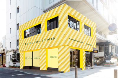 「イグニス」初のポップアップ、シトラスが香る新作洗顔＆クレンジングの泡体験も