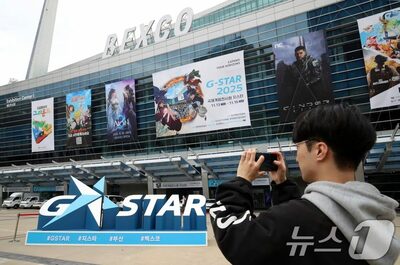 韓国最大のゲームイベント「G-STAR 2025」…16日まで開催・過去最大規模