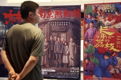 真実の歴史は時空を貫く力を持つ