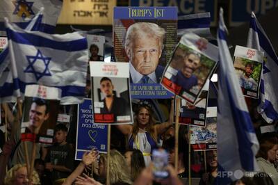 イスラエル、トランプ氏にイスラエル大統領名誉勲章授与へ