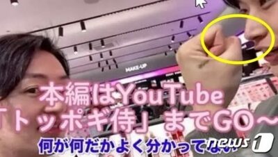 サンプルの眉毛ペン、鼻に入れて炎上…日韓ユーチューバー、ソウルの名所で“奇行”