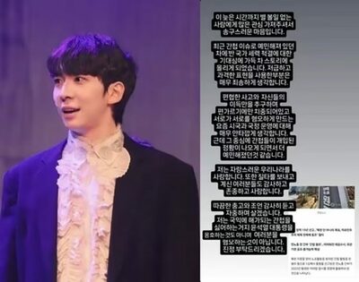 韓流俳優が「戒厳歓迎」「スパイ死刑」発言…「どの時代に生きている？」非難集中で釈明と謝罪