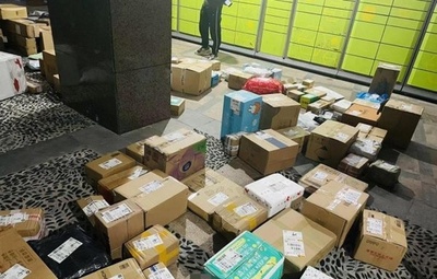 中国ECプラットフォーム、618商戦で売上好調