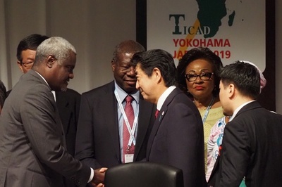 持続的に返済可能な投資を、TICAD「横浜宣言」採択し閉幕