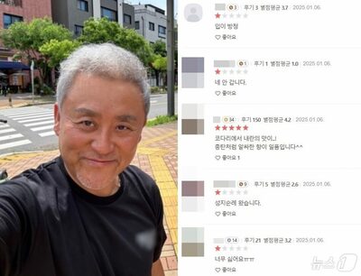 尹大統領支持する俳優の店、レビュー欄炎上「スケトウダラは内乱の味がする」