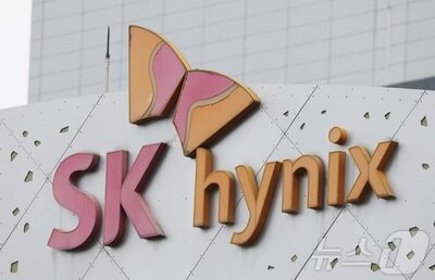 韓国SKハイニックス、統合労組が発足…過半数組合を目標
