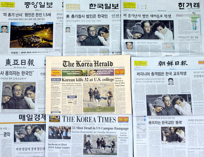 米銃乱射事件、「犯人は韓国人」に国内動揺、差別・偏見を懸念 - 韓国