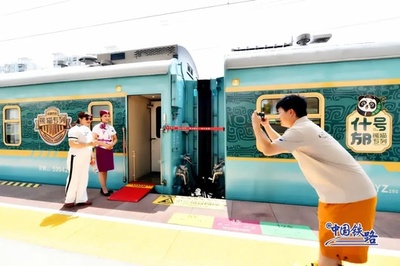 クルーズ船の旅の鉄道版「パンダ特別列車」が提供する新たな旅の楽しみ