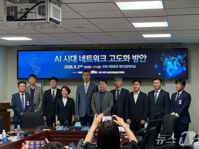 韓国通信3社、AI時代の通信網に支援要請…政府は税制・周波数・規制を一体検討