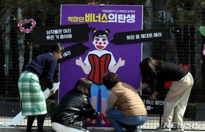 「シャンプーの良い匂いがする。近くにこい」…韓国の女性会社員、3人に1人が職場でセクハラ被害