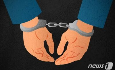 韓国で28年間逃避の指名手配者、交通違反であっけなく逮捕