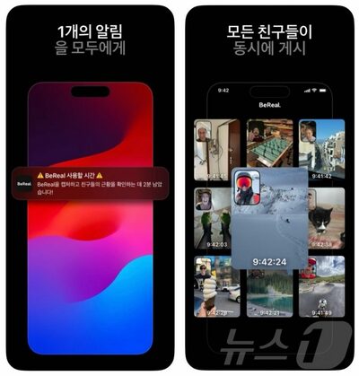 韓国の若者「飾らないコンテンツ」で本音を共有…「他者を意識」に疲労感