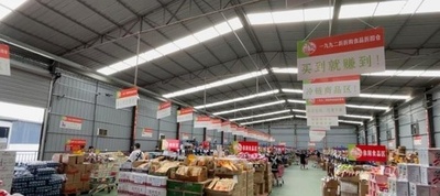 中国の「賞味期限間近」ストア、2年で早くも曲がり角 生き残りを模索