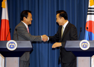 日韓首脳会談、金融危機・アフガン復興など協力を確認