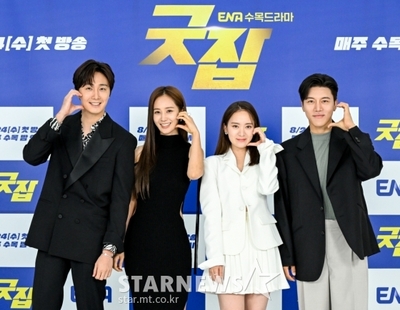 『グッジョブ』オンライン制作発表会…チョン・イル、クォン・ユリのカップルが来る – KOREA WAVE