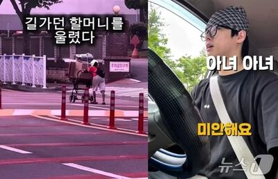 猛暑の中、廃紙を集める女性に手を差し伸べた韓国20代青年の心温まる行動