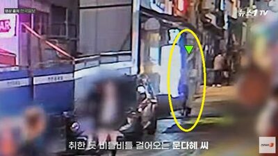 ふらふら運転席に乗り込む女性…防犯カメラがとらえた「韓国前大統領の娘」事故直前の様子