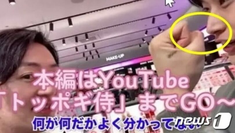 ユーチューブチャンネルキャプチャー(c)news1