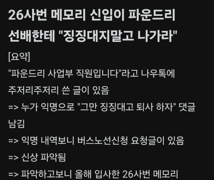 オンラインコミュニティー(c)NEWSIS