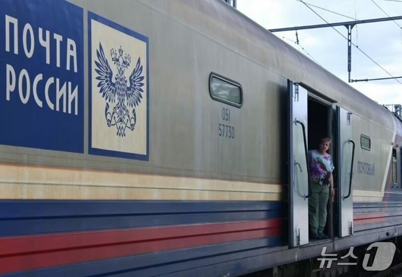ロシアの郵便列車＝タス通信、2026年9月16日(c)news1