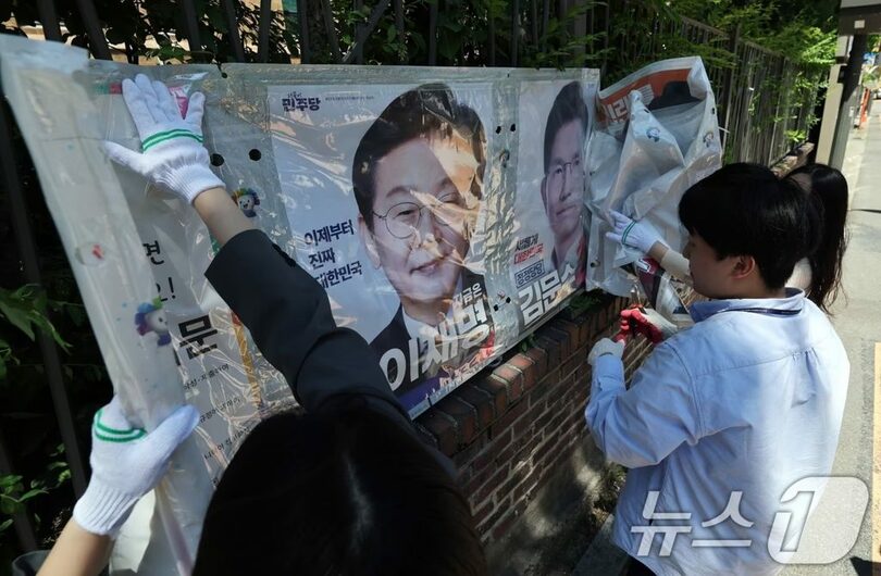韓国大統領選挙のポスターを撤去するソウル市選挙管理委員会の関係者(c)news1
