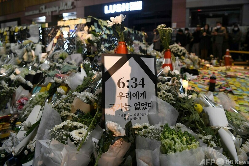 韓国雑踏事故、捜査対象の警察官が自宅で死亡