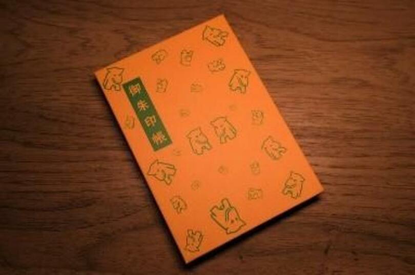 中央大学商学部 東京都檜原村 学生が大嶽神社の オリジナル御朱印帳 を制作 狼 犬 独特な可愛いシルエットが特徴の狼像をモチーフにデザイン 写真1枚 国際ニュース Afpbb News