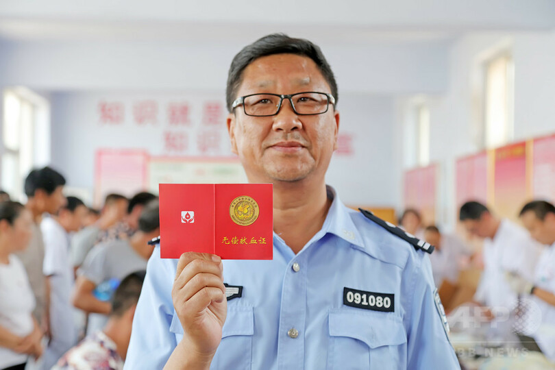 21年間献血を続ける民間警察官、中国河北省