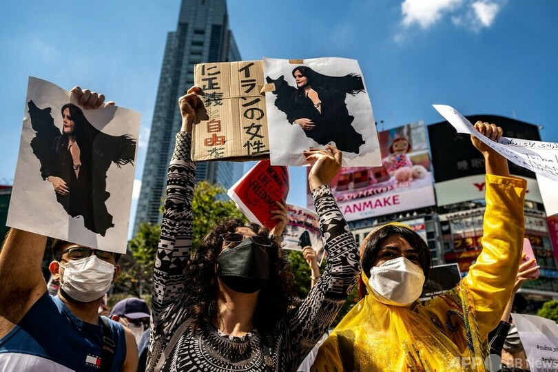 渋谷でもイラン抗議集会