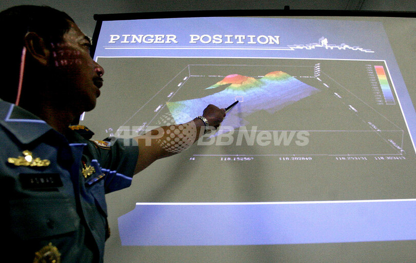 行方不明機のブラックボックスの位置を特定、回収は米海軍の協力で - インドネシア