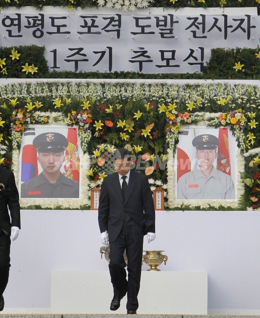 国際ニュース：AFPBB News延坪島砲撃事件から1年、韓国で追悼式