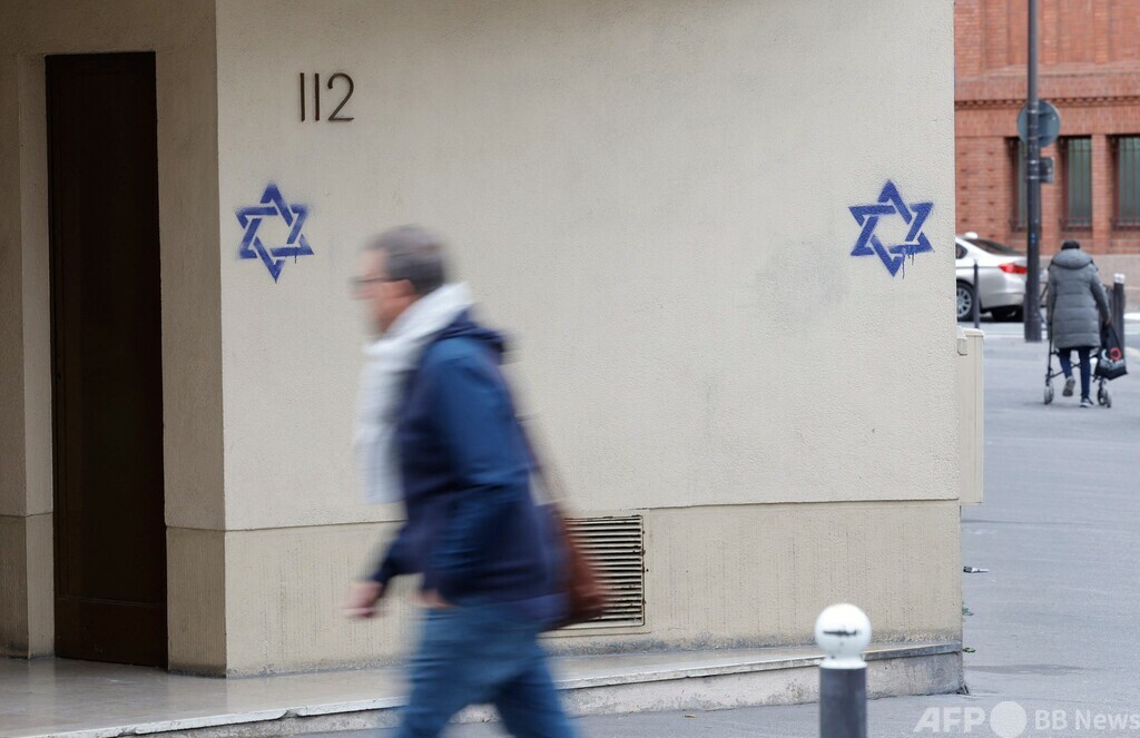 仏パリで「ダビデの星」の落書き、捜査開始 写真4枚 国際ニュース:AFPBB News