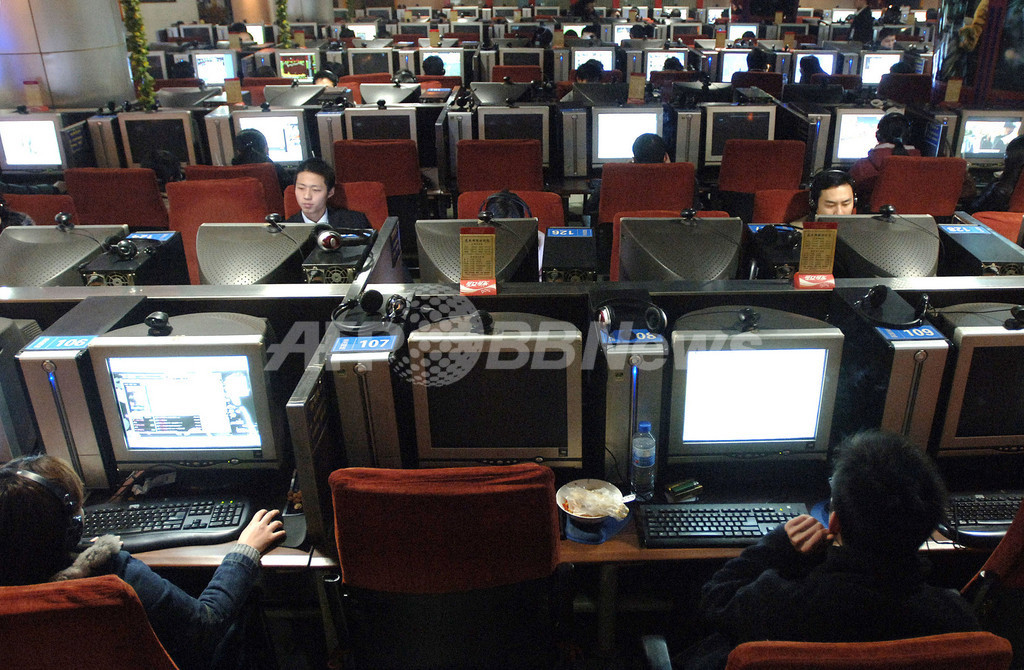 ハッカーの攻撃対象、中国が1位 MS ハッカーの攻撃対象、中国が1位 MS